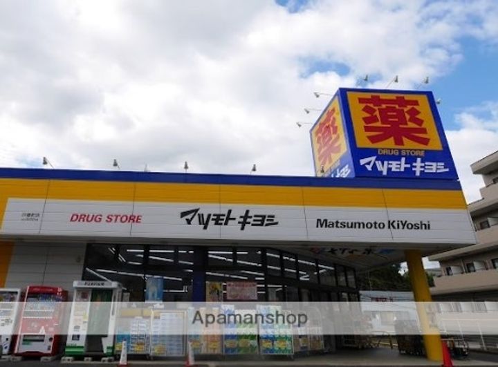 神奈川県横浜市戸塚区戸塚町の賃貸アパートの周辺