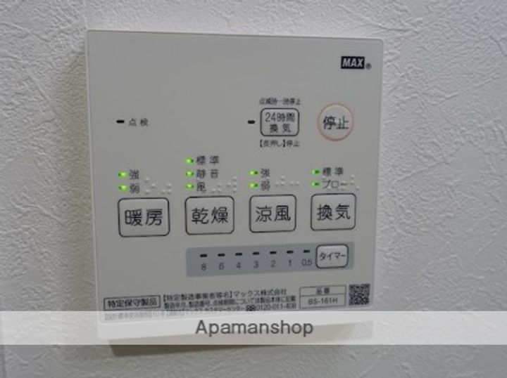 ハーミットクラブハウスGRULLAのその他画像