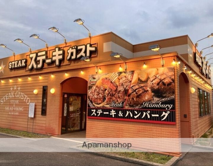 ルックハイツ葉山の周辺