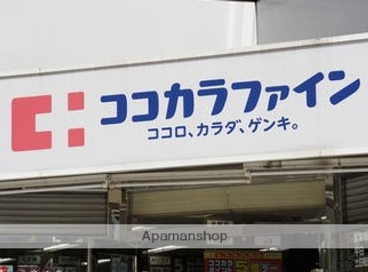 ルックハイツ葉山の周辺