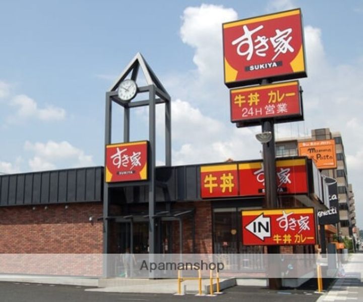 マイシティ厚木中町の周辺