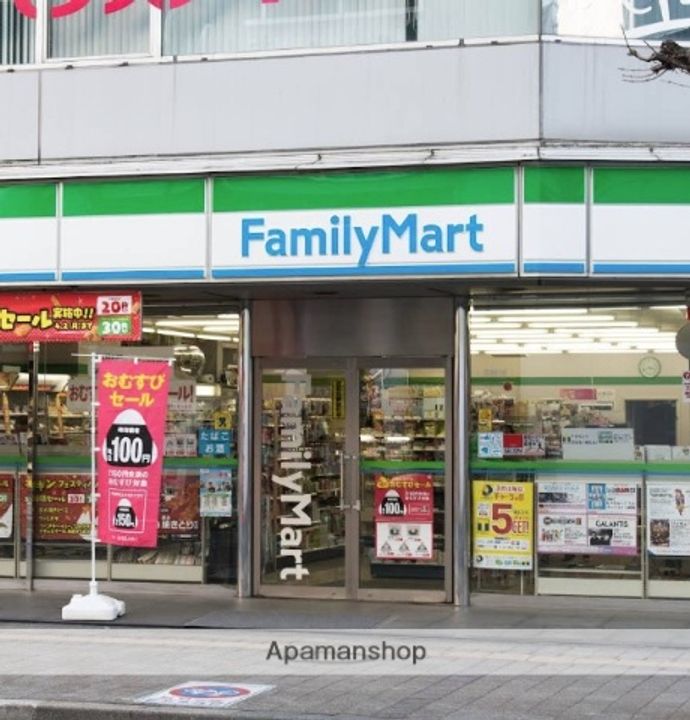 マイシティ厚木中町の周辺
