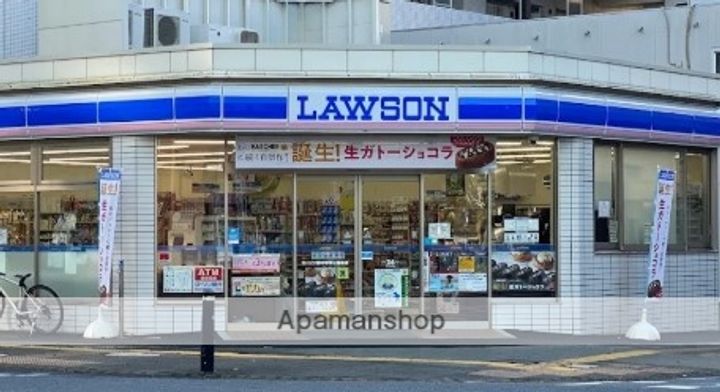 マイシティ厚木中町の周辺