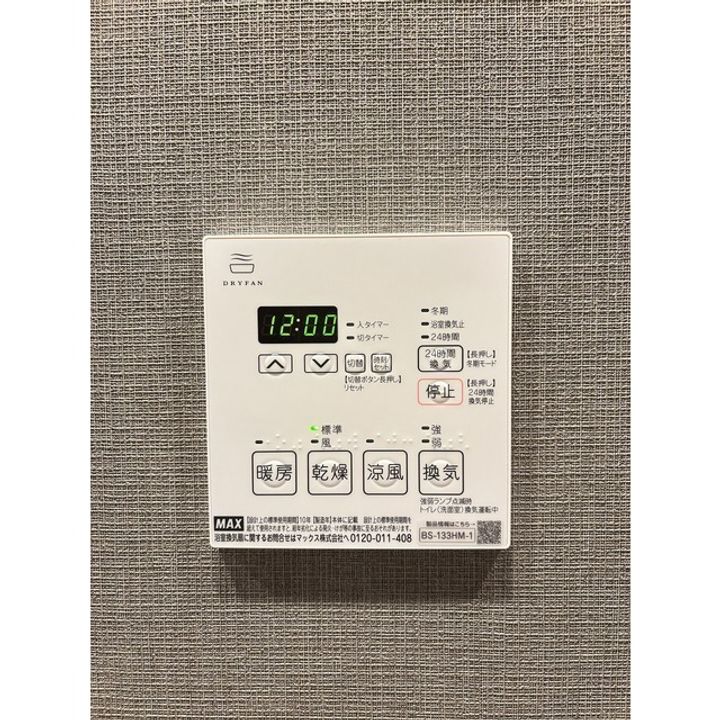 テラス横浜鶴見のその他画像