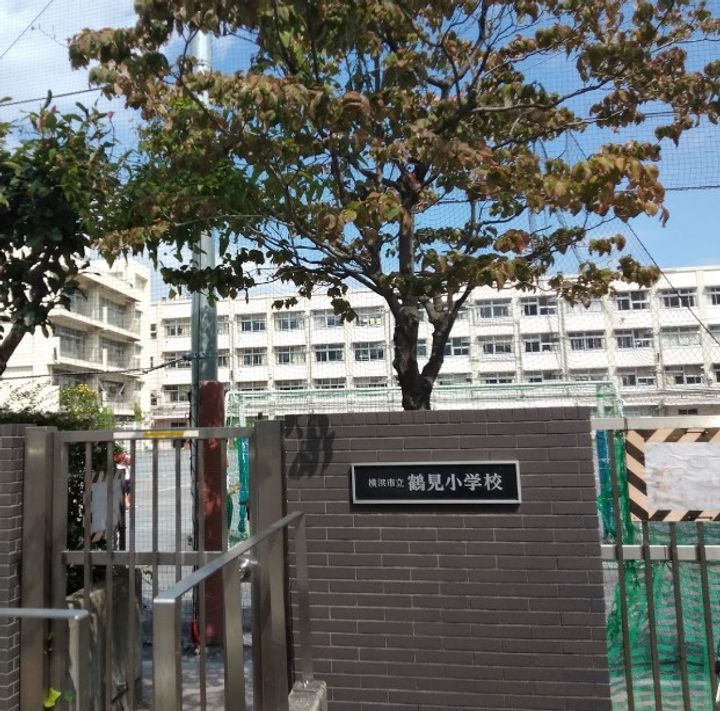 テラス横浜鶴見の周辺