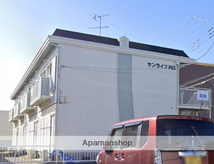 サンライフ川口の外観