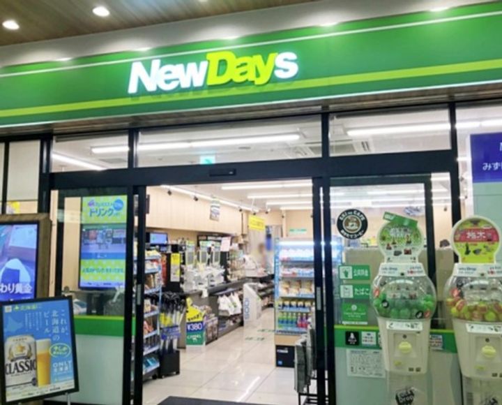 グリーンハウスの周辺