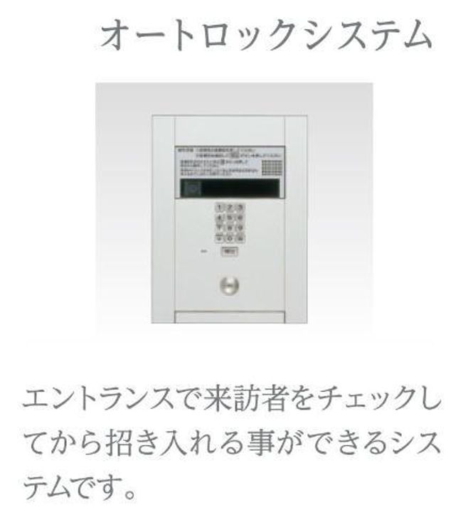 (仮称)高座渋谷駅前マンションの内装