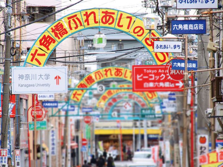 神奈川県横浜市神奈川区六角橋5丁目の賃貸アパートの周辺