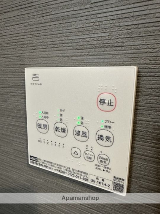 ベイルーム大和南の内装