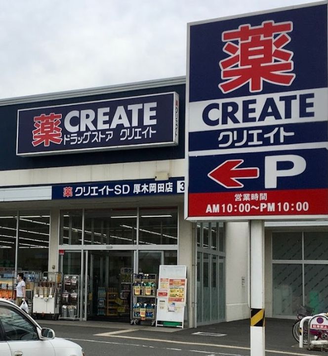 メゾンドレテの周辺