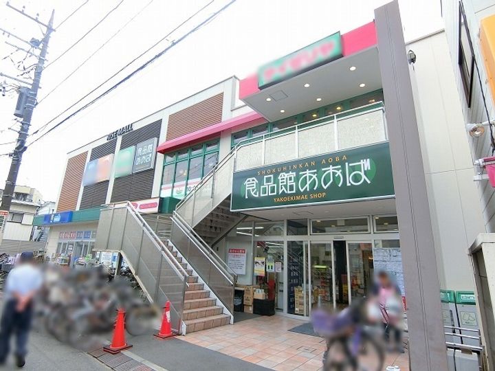 VILLA BLANCHEの周辺