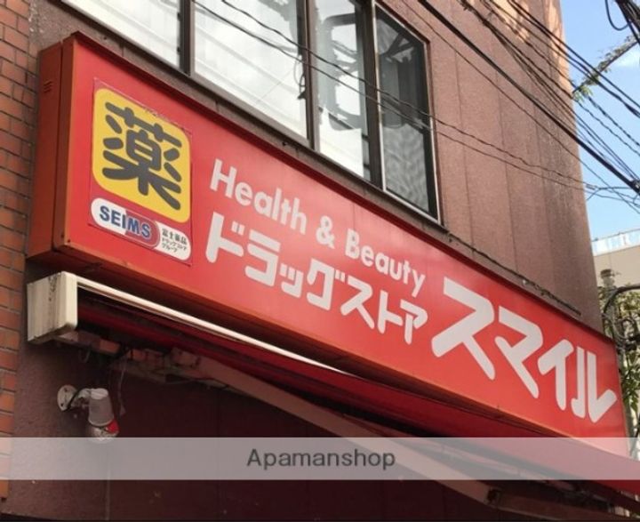 カインドネス小田急相模原Ⅳの周辺
