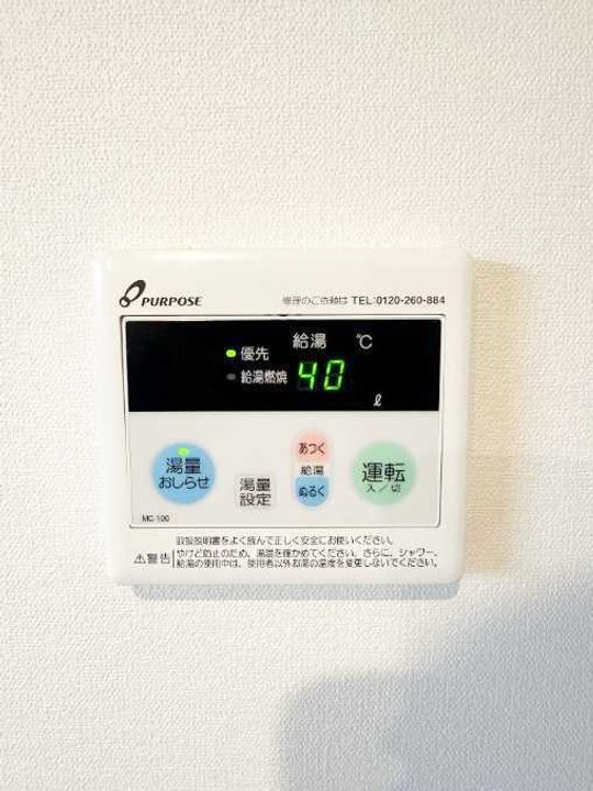 神奈川県大和市南林間3丁目の賃貸アパートの内装