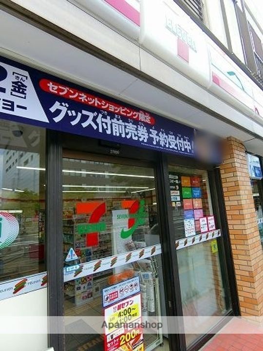 ユナイト横浜カッシーナの周辺