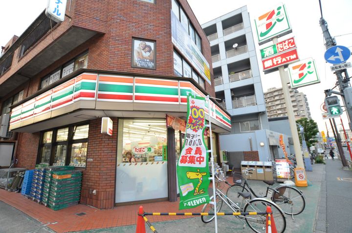 東京都大田区中馬込2丁目の賃貸マンションの周辺