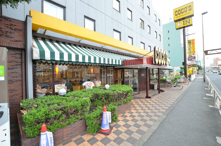 東京都大田区中馬込2丁目の賃貸マンションの周辺