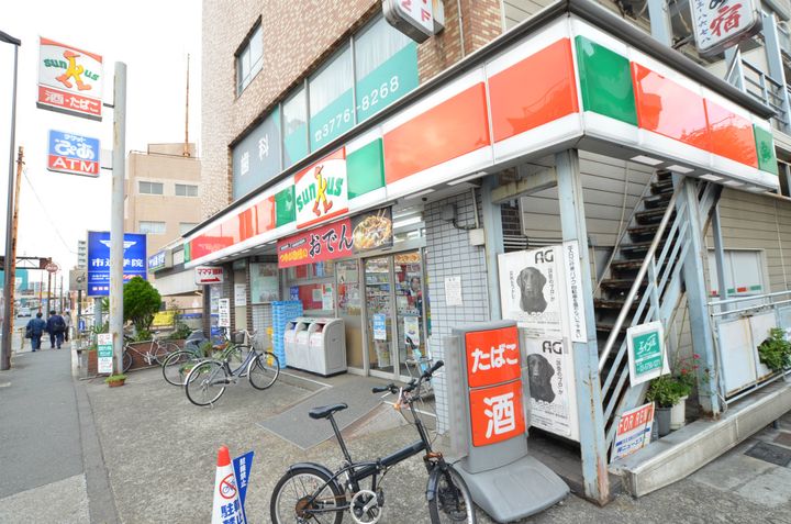 東京都大田区中馬込2丁目の賃貸マンションの周辺