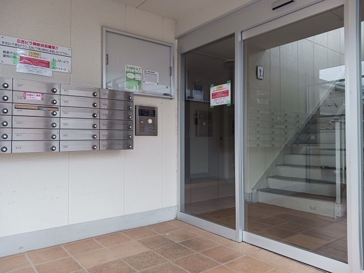 グリーンヒルズ大澤Bのその他画像