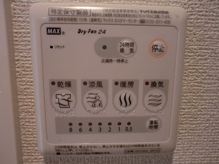 チェリーローズのその他画像