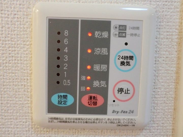 TIANAのその他画像