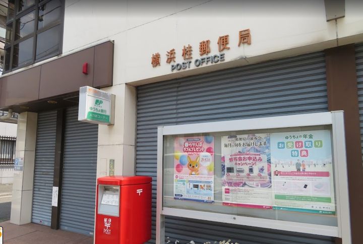 フリージア本郷台の周辺