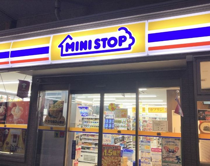 グリーンパークの周辺