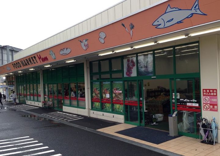 クレイノアイリス鶴ヶ峰の周辺