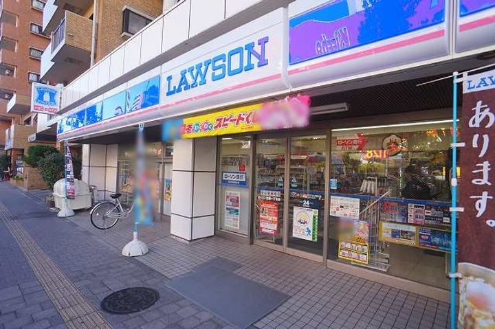 リブリ・リヴェール大島の周辺