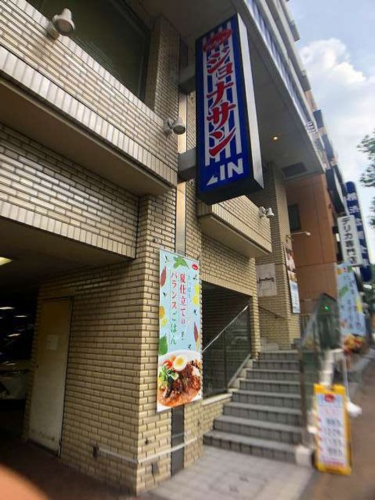 広洋フォルム横浜601の周辺