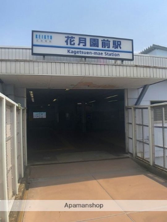 バージュアル横濱鶴見の周辺