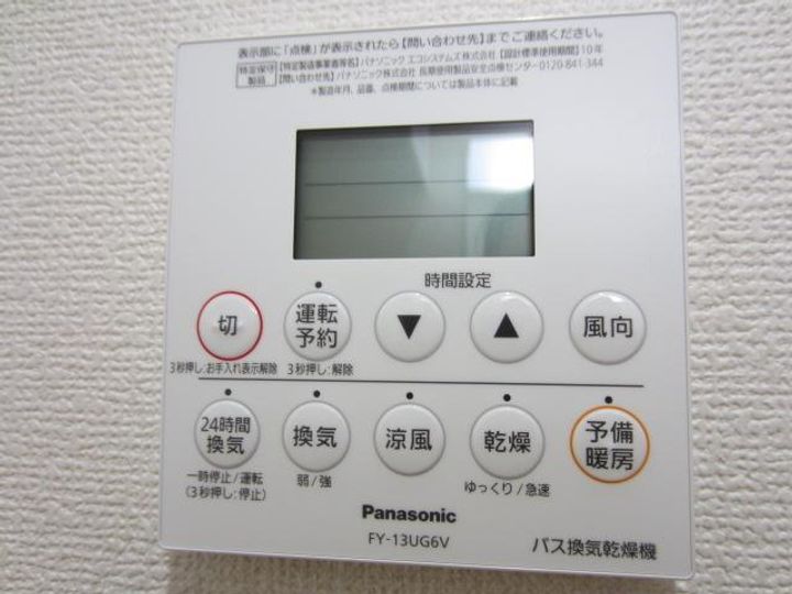 アルカディア105号室の内装