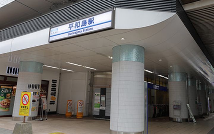 エクセレント蒲田の周辺