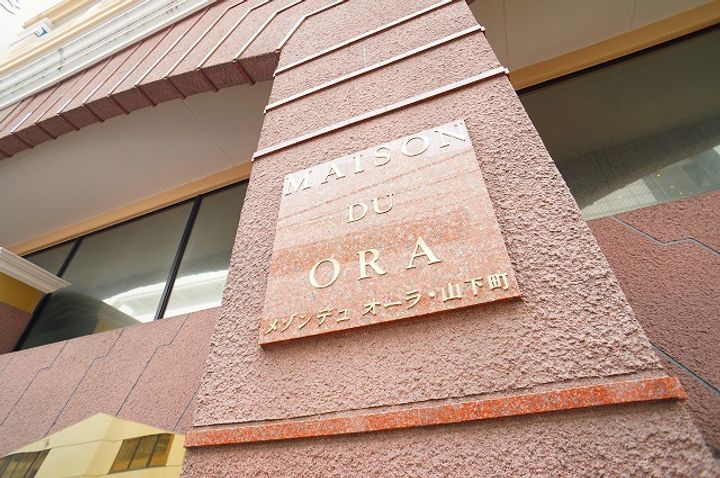 メゾン・デュ・オーラ 山下町0302の外観