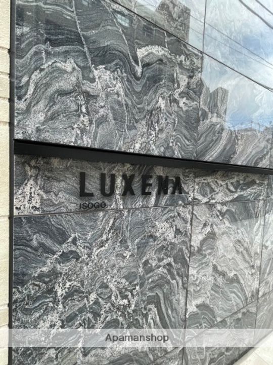 ラグゼナ磯子の外観