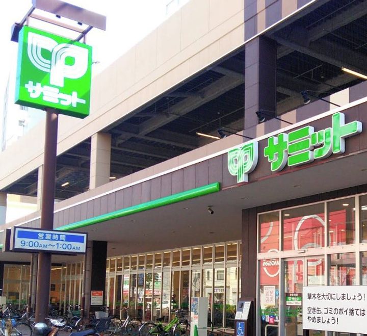 神奈川県横浜市南区永田南2丁目(一戸建)の賃貸物件の周辺