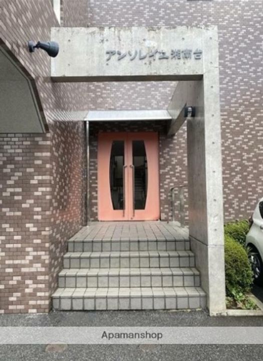 アンソレイユ湘南台のその他画像