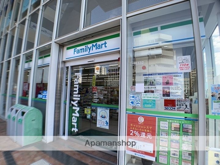 サンカレッジ六会の周辺