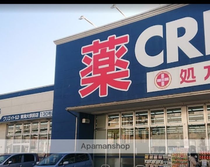 プライムテラス東海大学前Ⅱの周辺