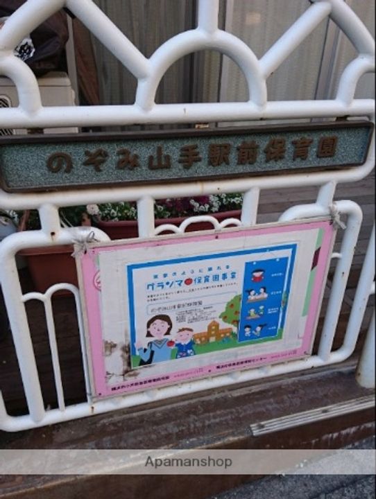 マルト十番館の周辺
