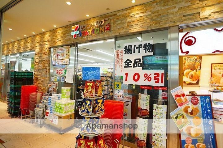 サミーズハウス金沢の周辺