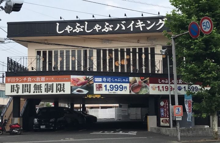 ライオンズマンションワイドリバー井土ヶ谷の周辺