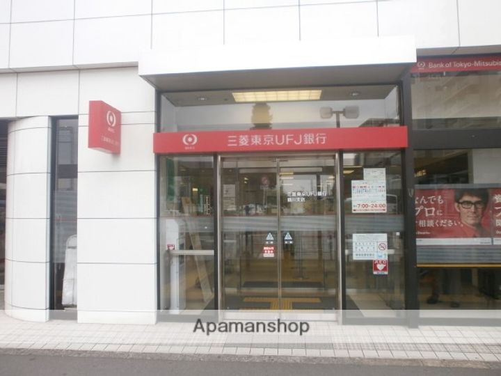 ヒルトップ鶴川の周辺