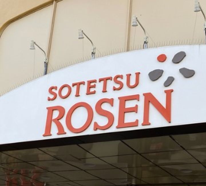 グリーンカーサさがみ野の周辺