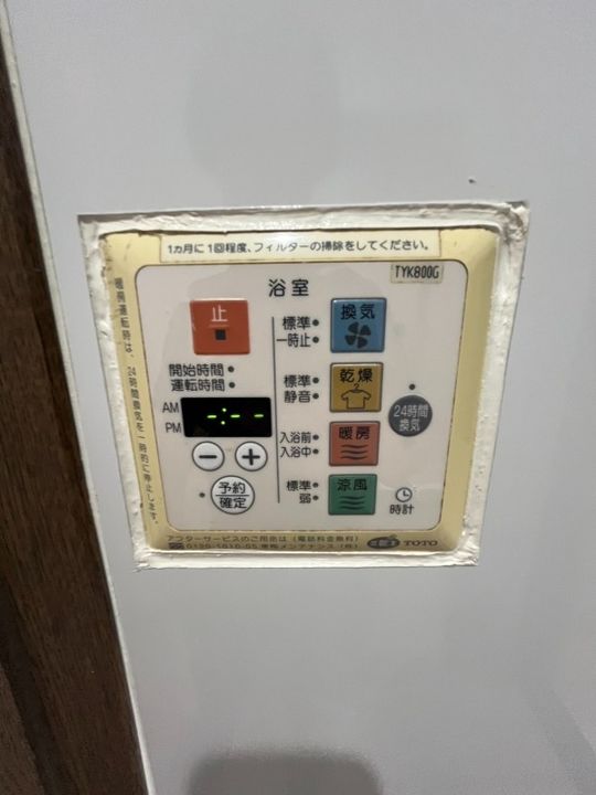 神奈川県横浜市神奈川区大口仲町(一戸建)の賃貸物件の内装