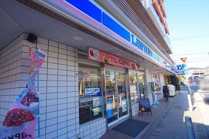 シェーンブルーメ横浜の周辺