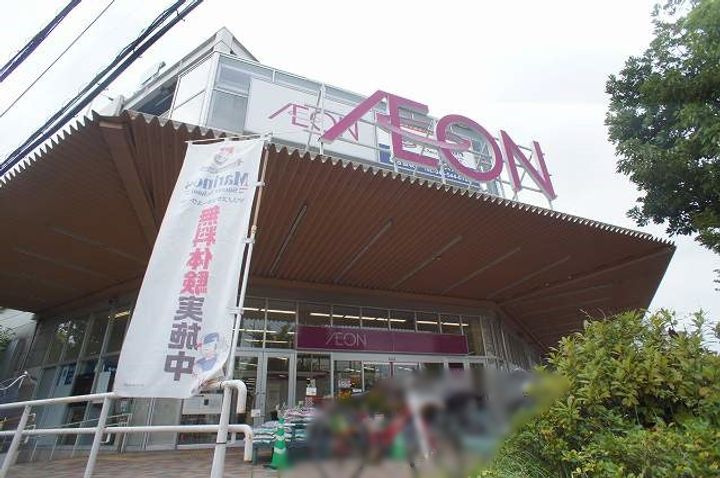 シェーンブルーメ横浜の周辺