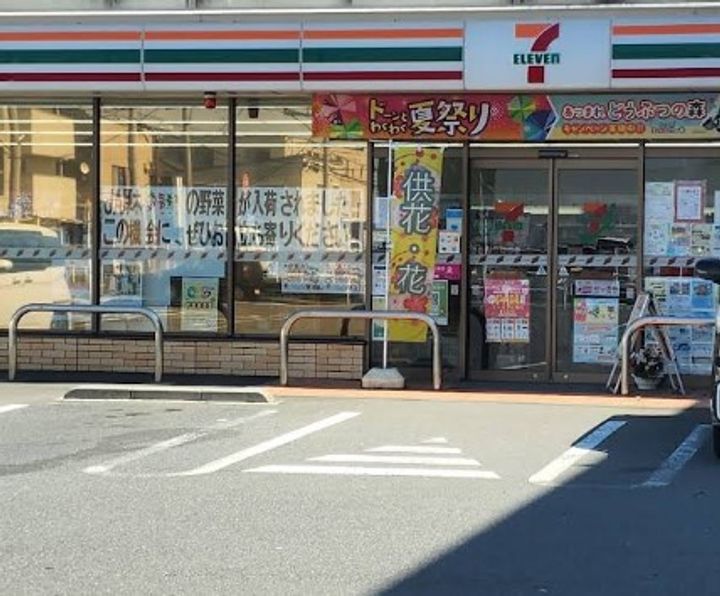 夕凪の周辺