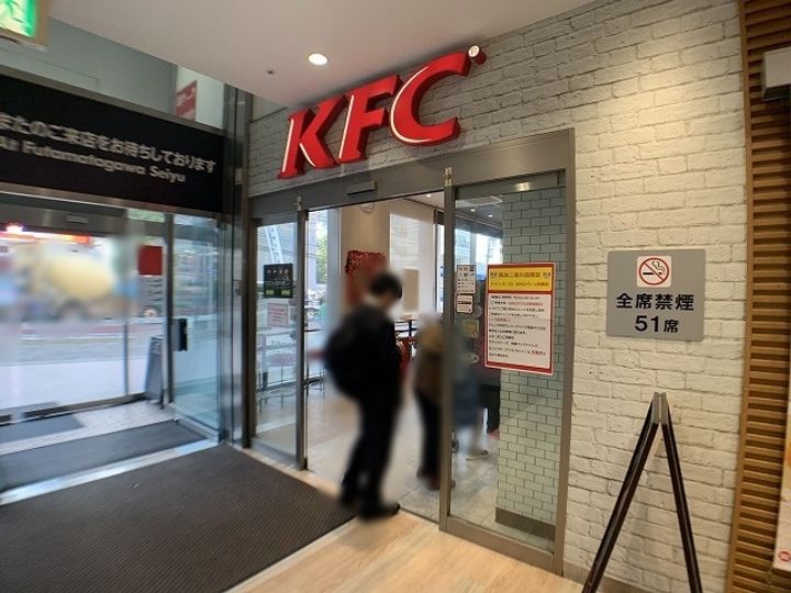 神奈川県横浜市旭区万騎が原(一戸建)の賃貸物件の周辺