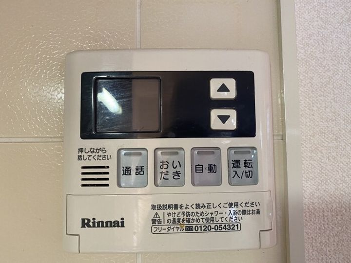 ベルドールのその他画像